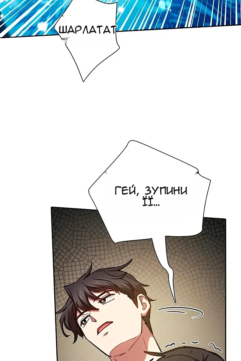 Сторінка 48