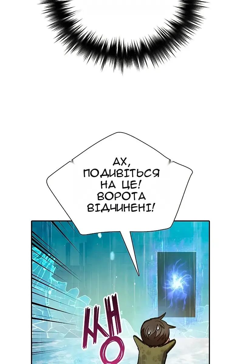 Сторінка 51