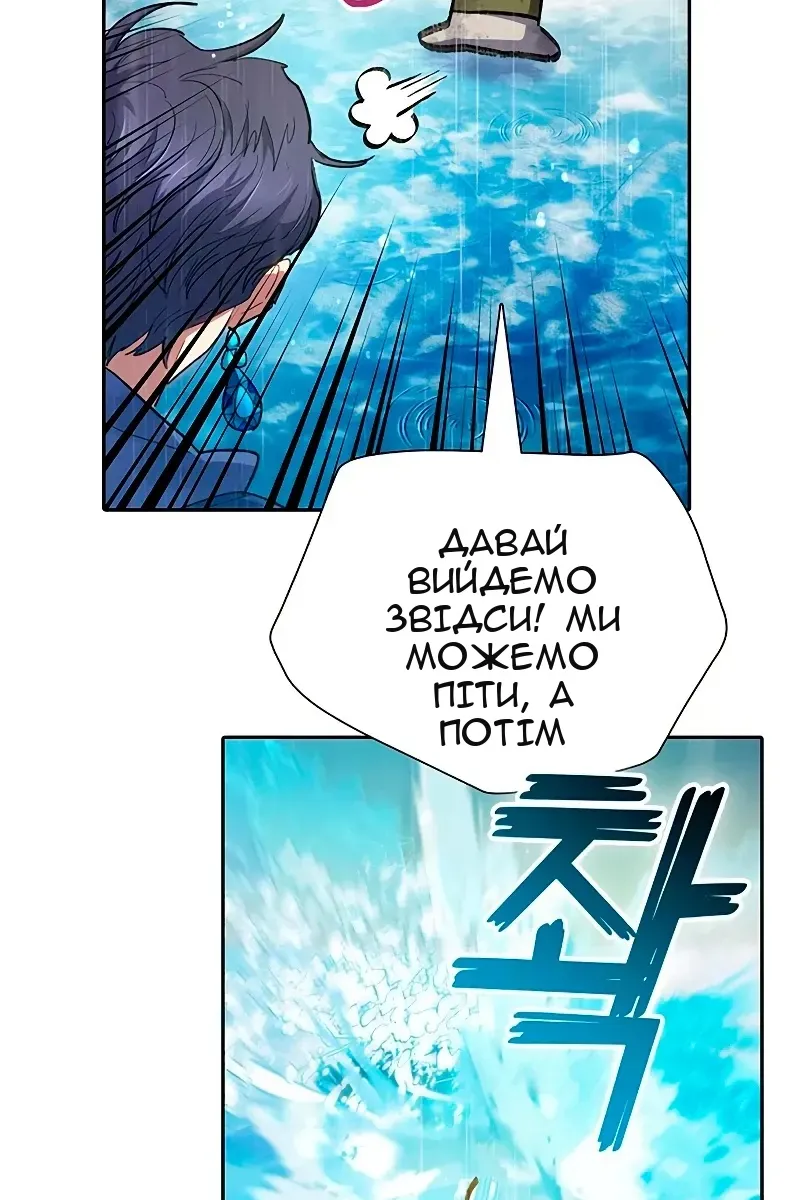 Сторінка 52