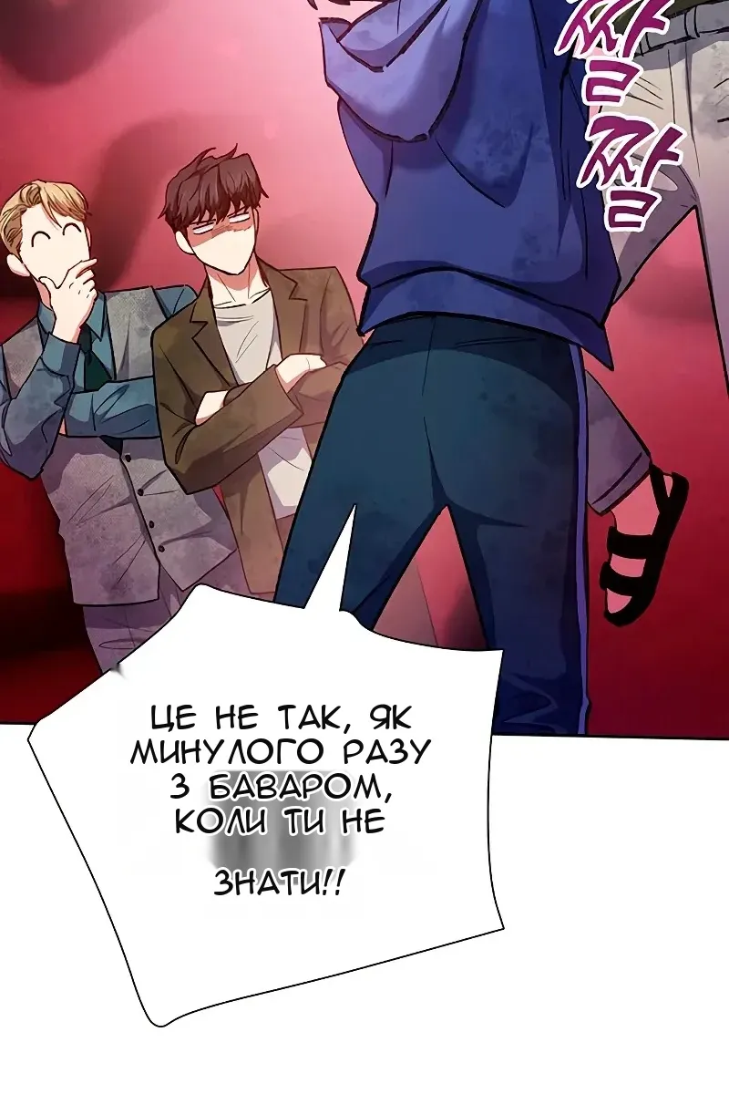 Сторінка 57