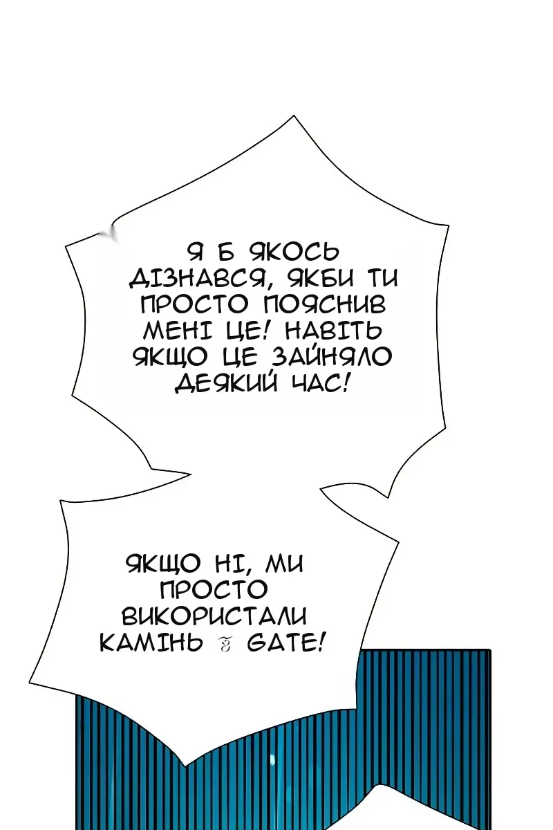 Сторінка 58