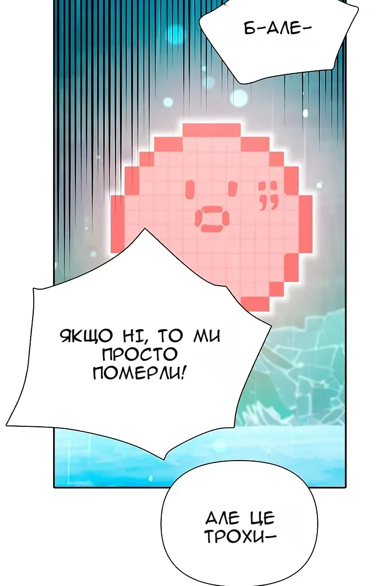 Сторінка 59
