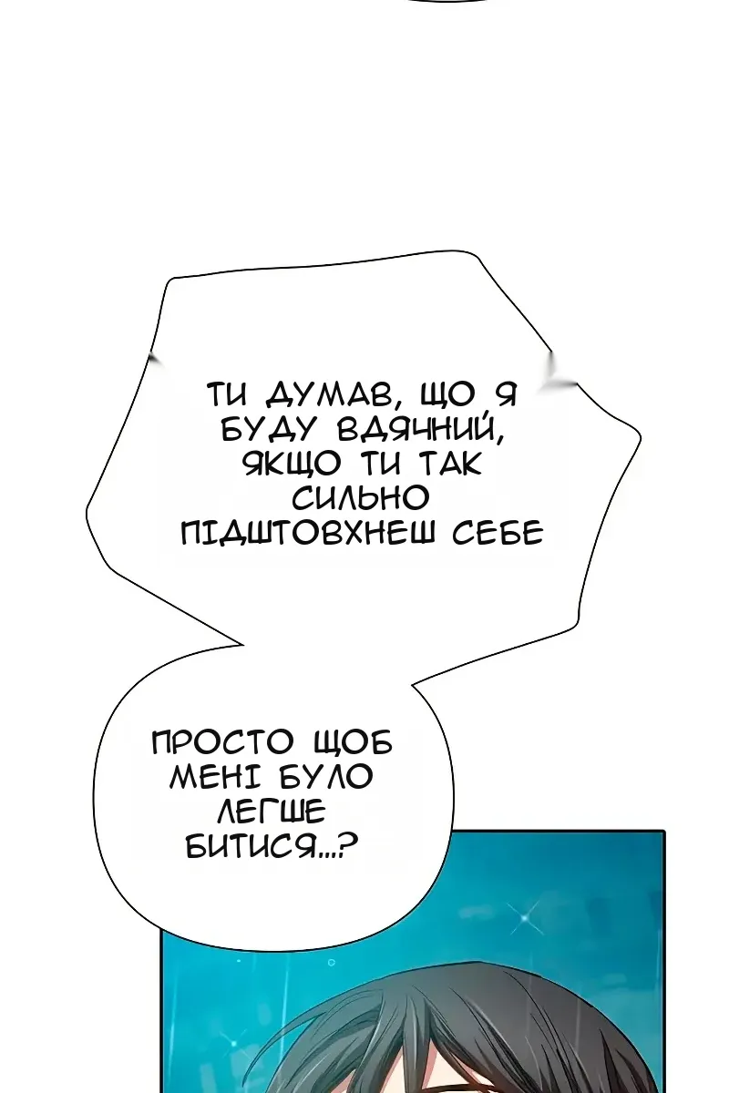 Сторінка 60