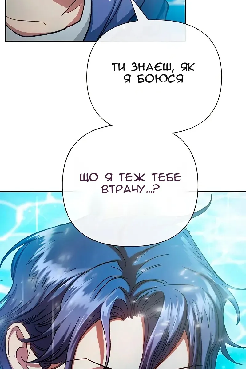 Сторінка 62