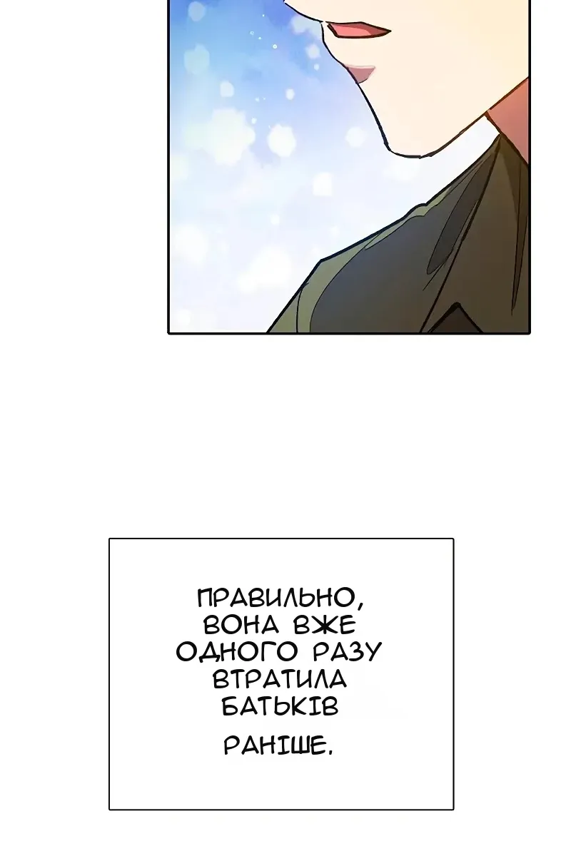 Сторінка 67
