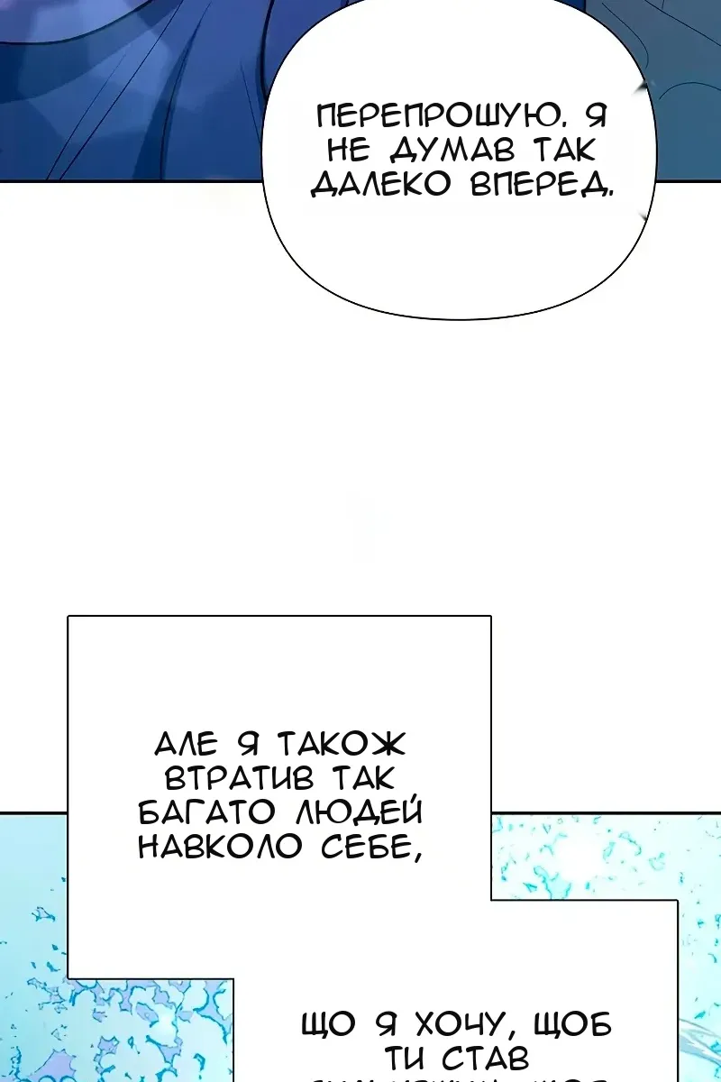 Сторінка 69