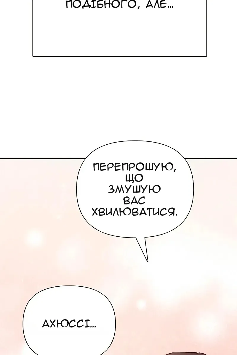 Сторінка 72