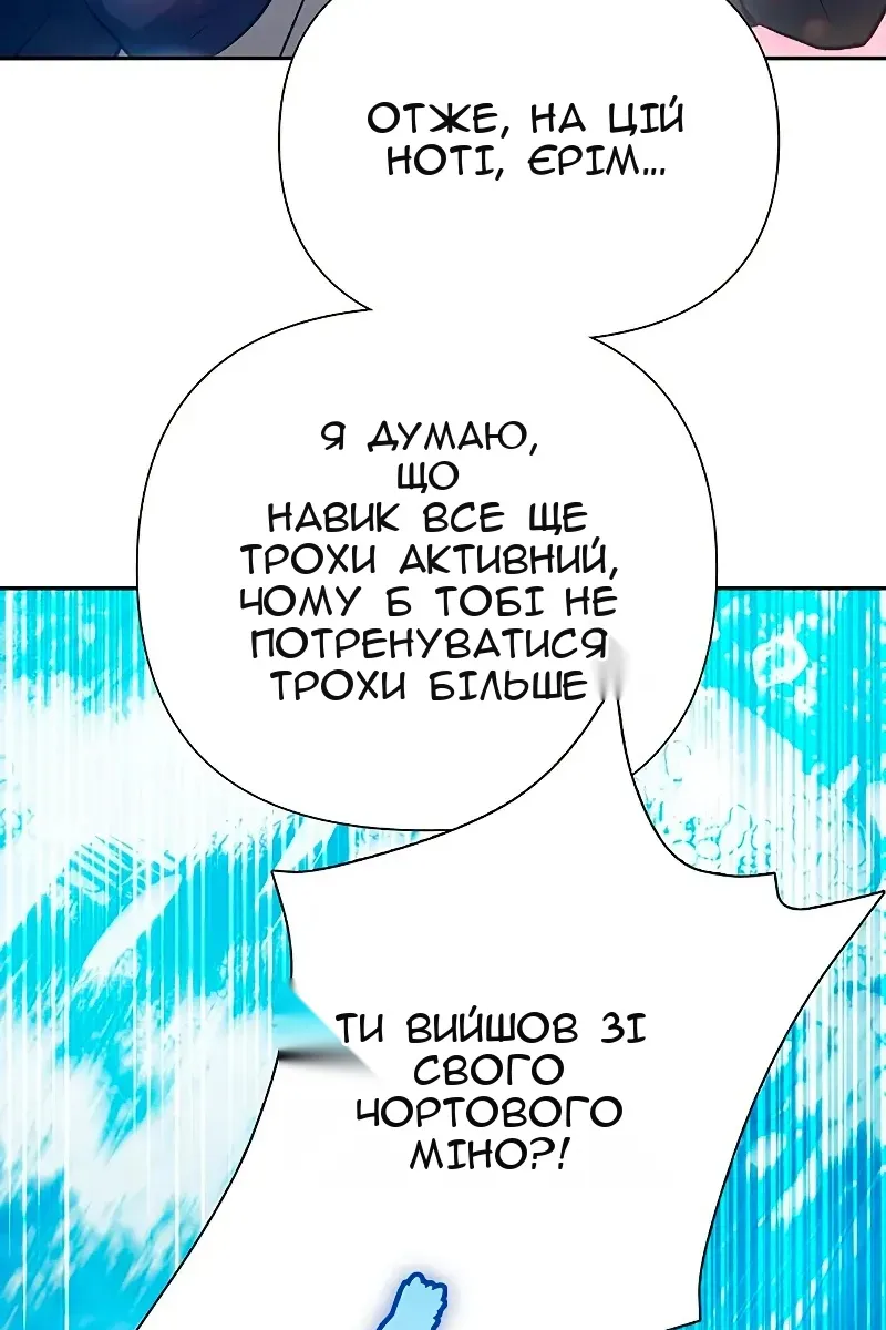 Сторінка 74