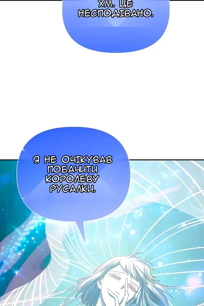 Сторінка 78