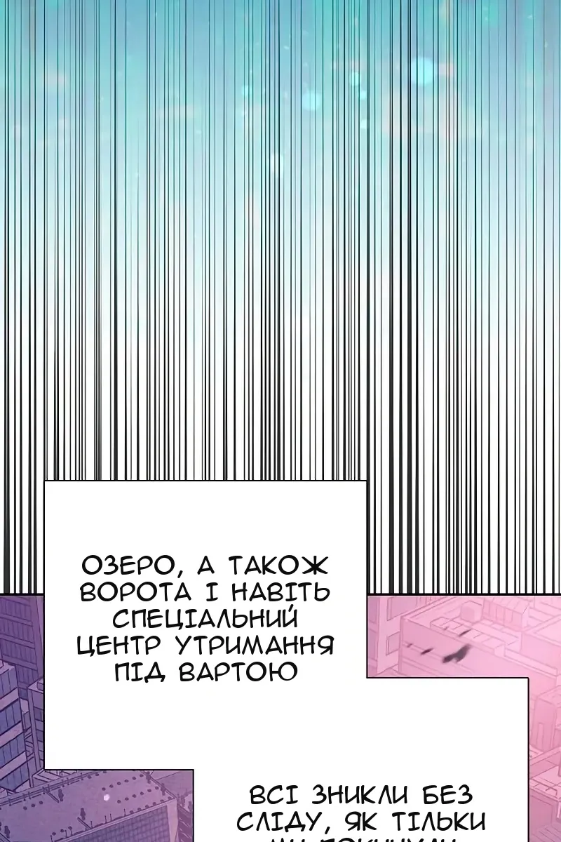 Сторінка 86