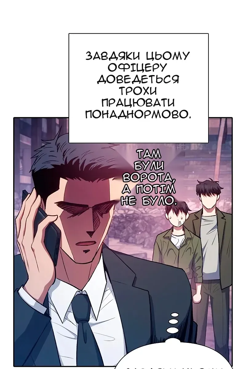 Сторінка 89