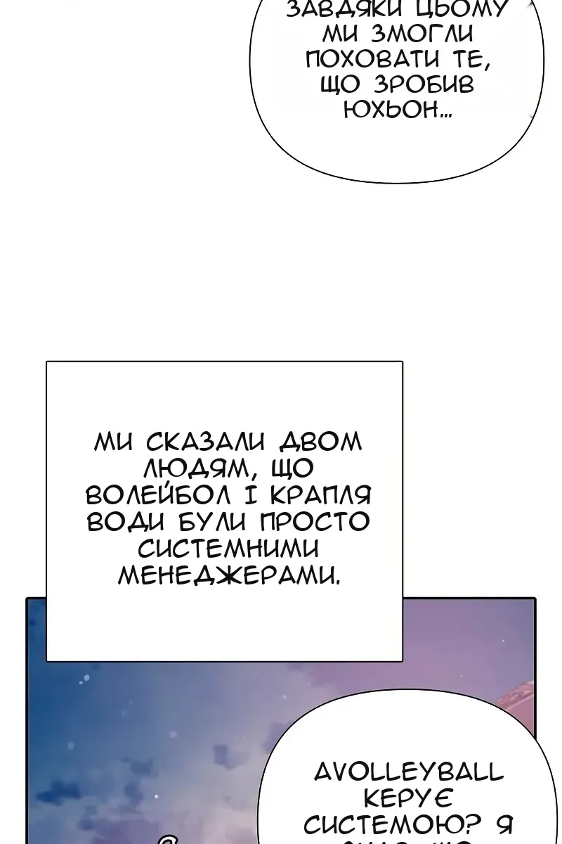 Сторінка 90
