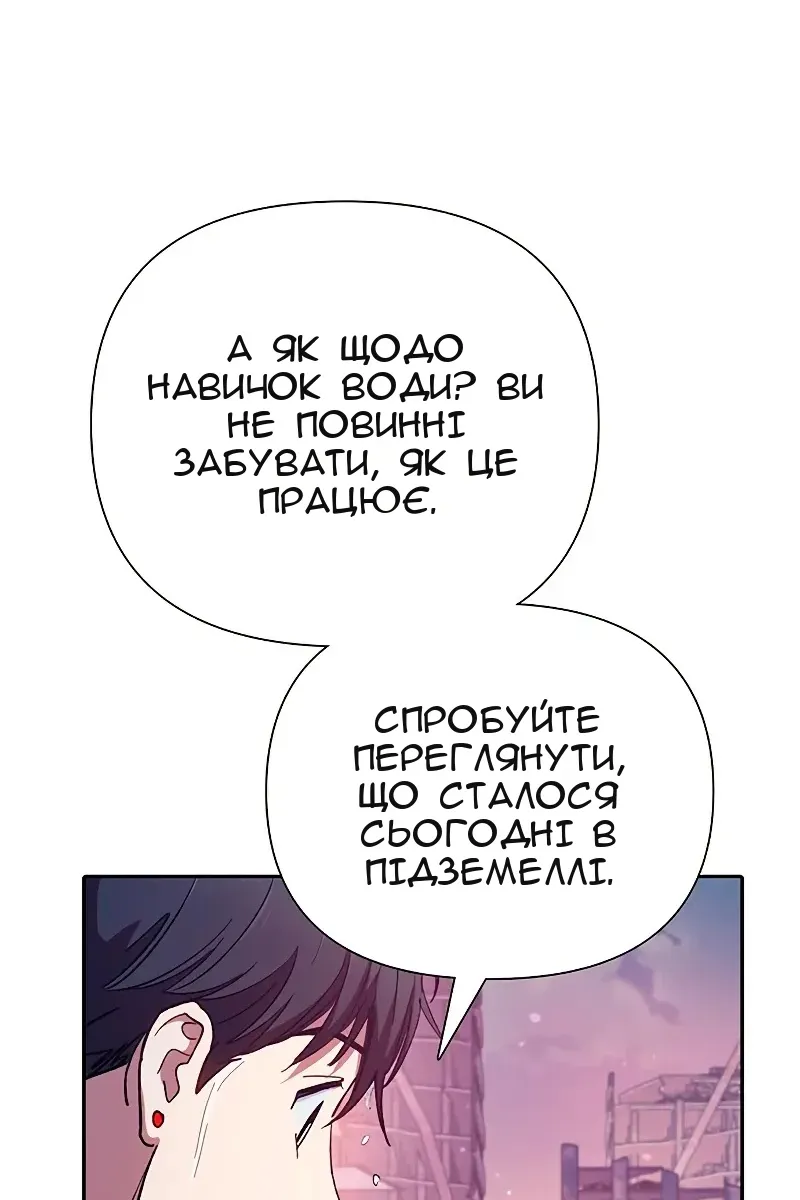 Сторінка 92