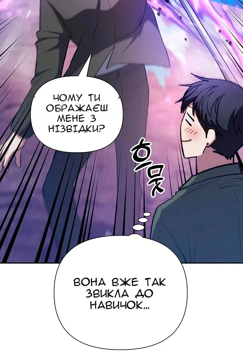 Сторінка 97