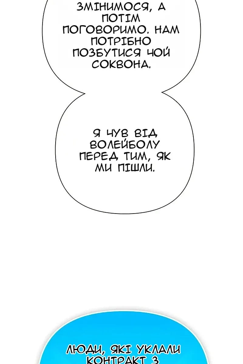 Сторінка 102