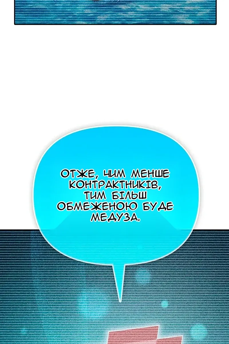 Сторінка 104