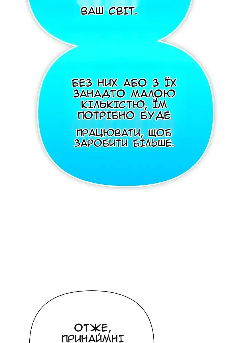 Сторінка 106