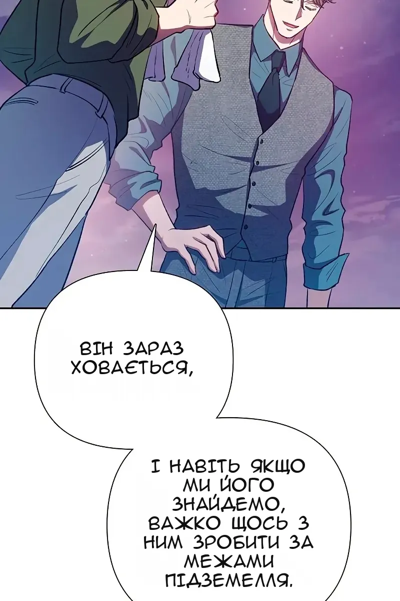 Сторінка 109