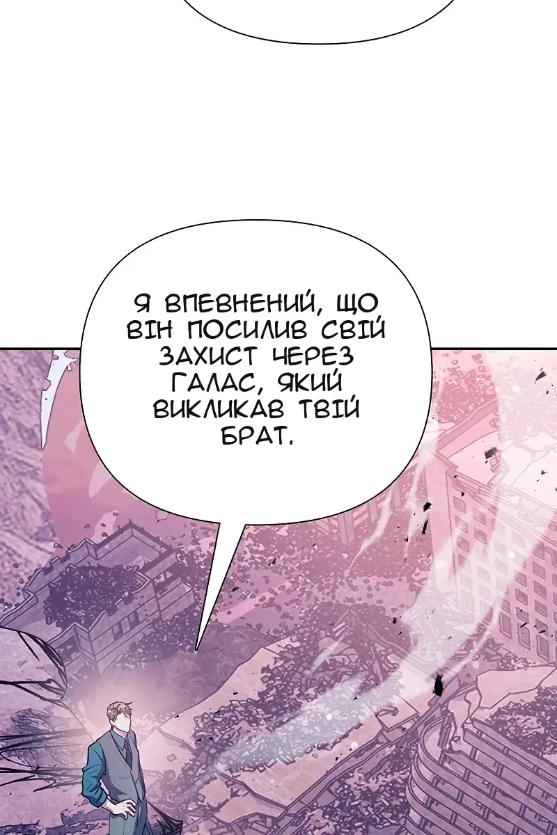 Сторінка 110