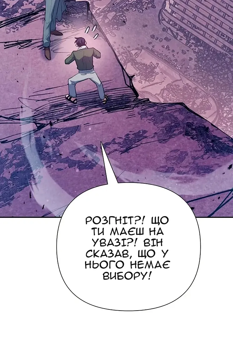 Сторінка 111