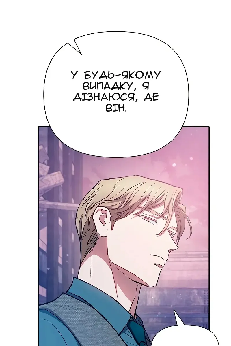 Сторінка 112