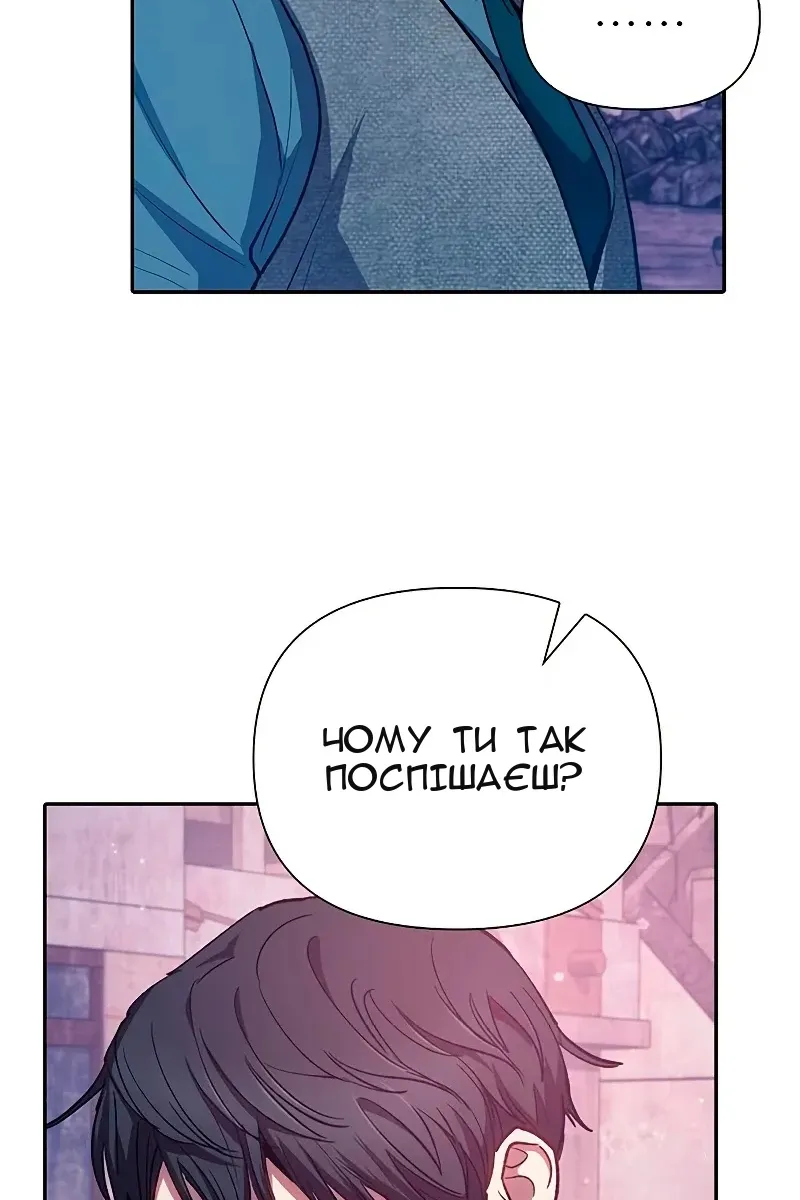Сторінка 113