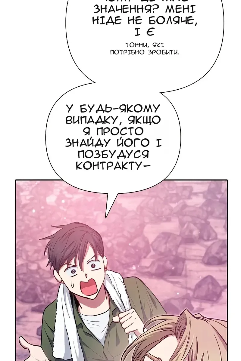 Сторінка 116