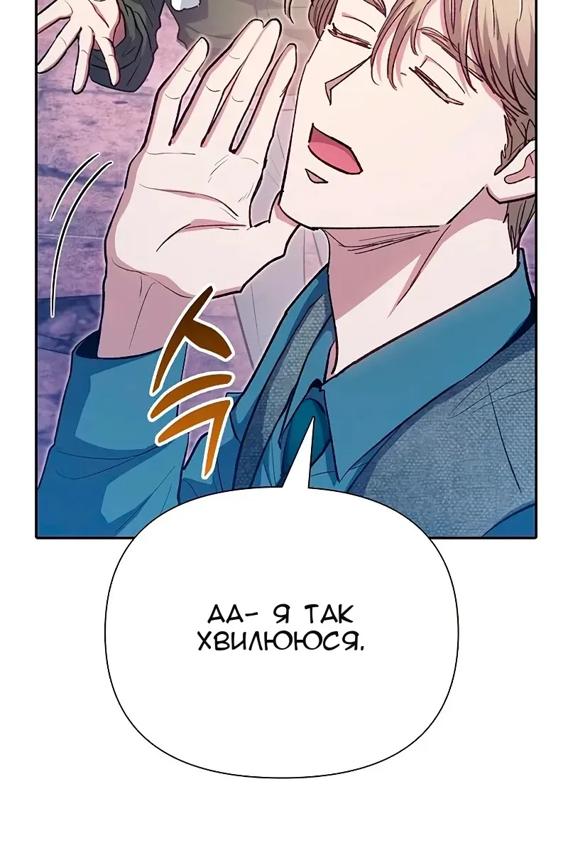Сторінка 117