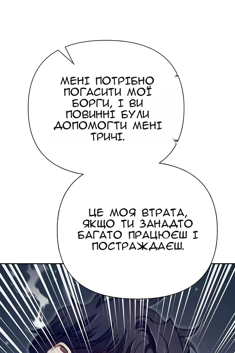 Сторінка 118