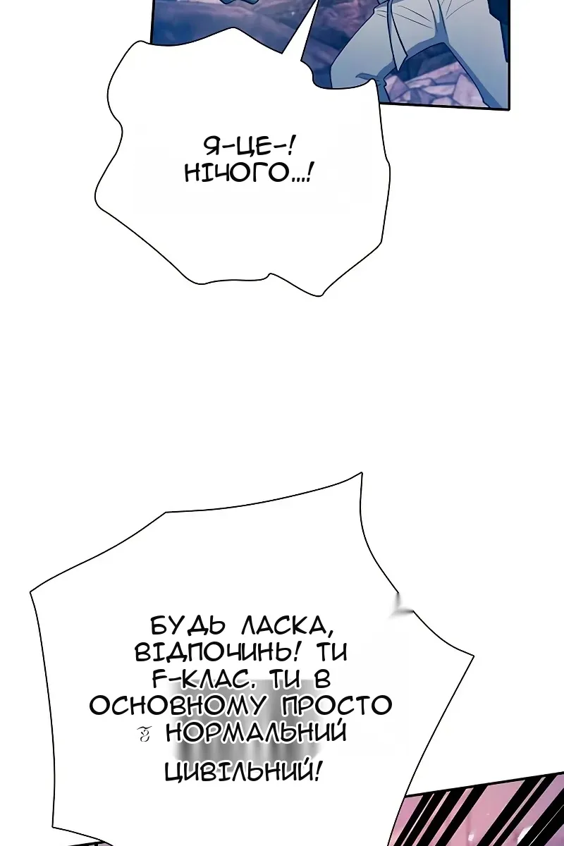 Сторінка 122