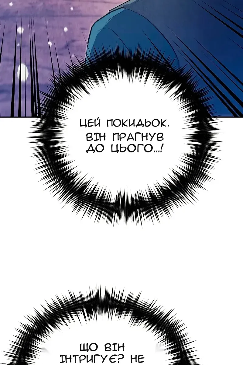 Сторінка 124