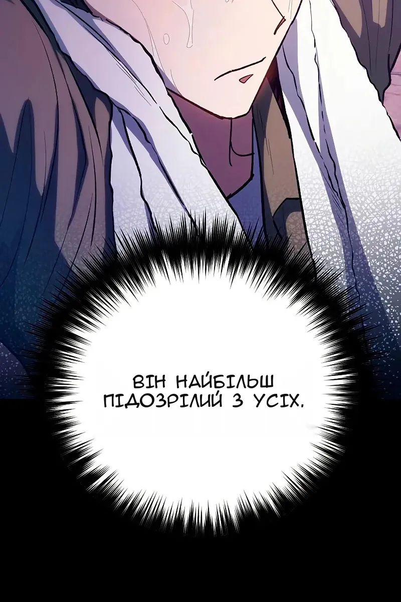 Сторінка 127