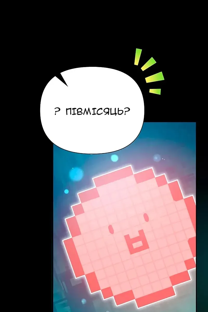 Сторінка 133