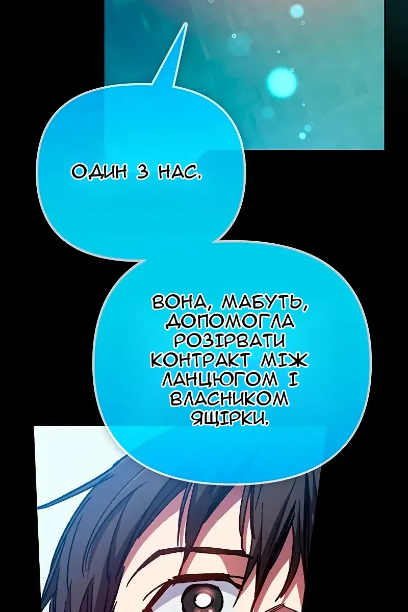 Сторінка 134