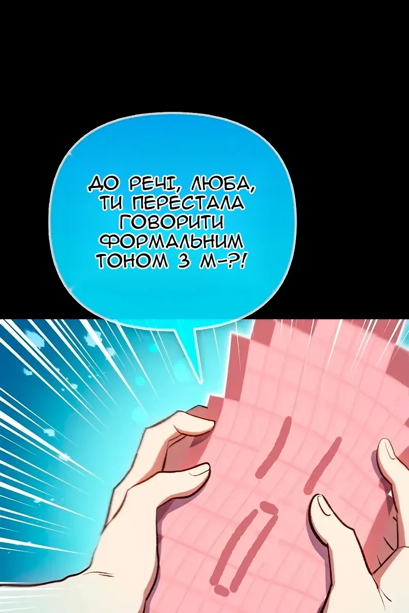 Сторінка 138