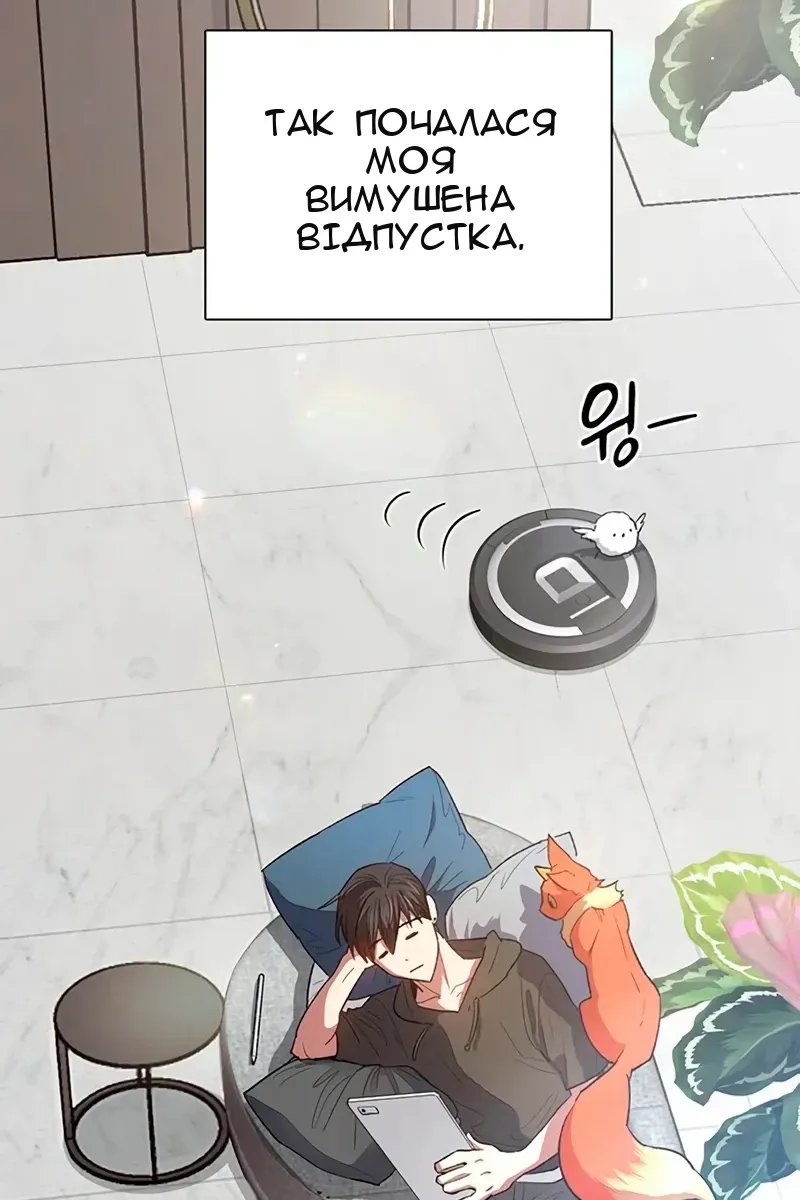 Сторінка 4