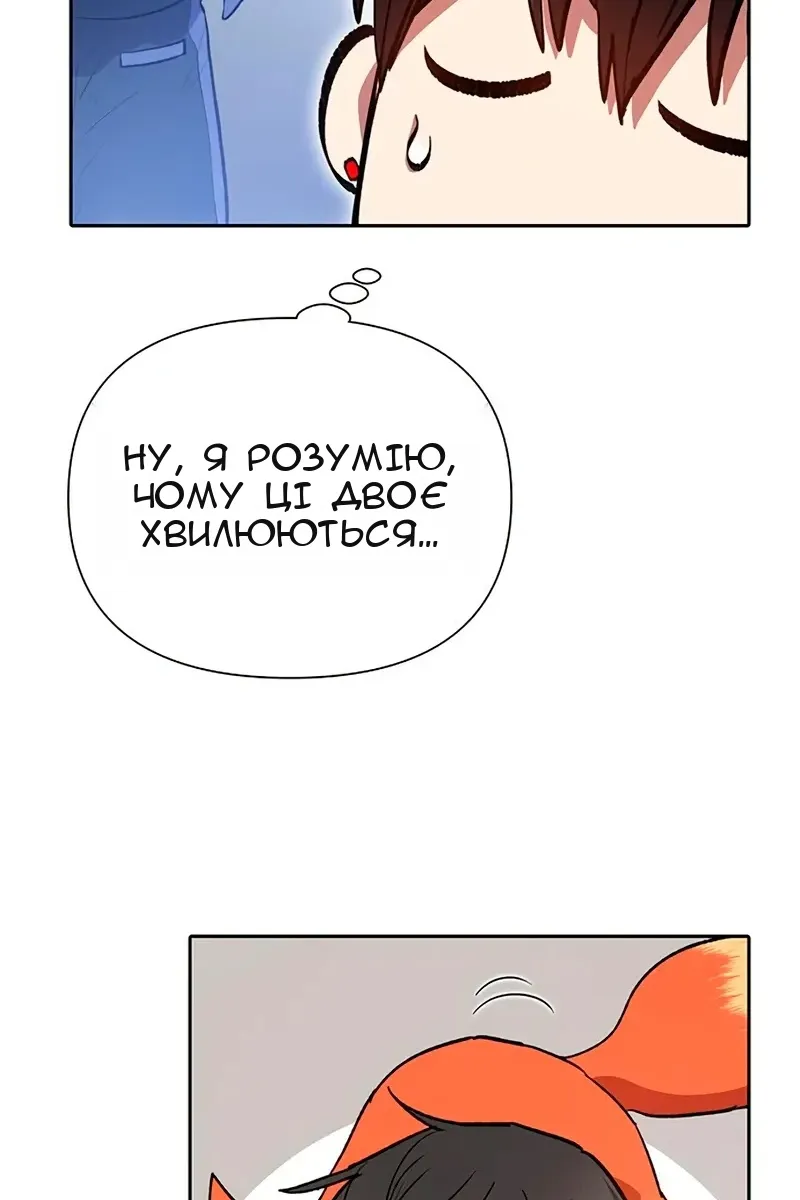 Сторінка 7