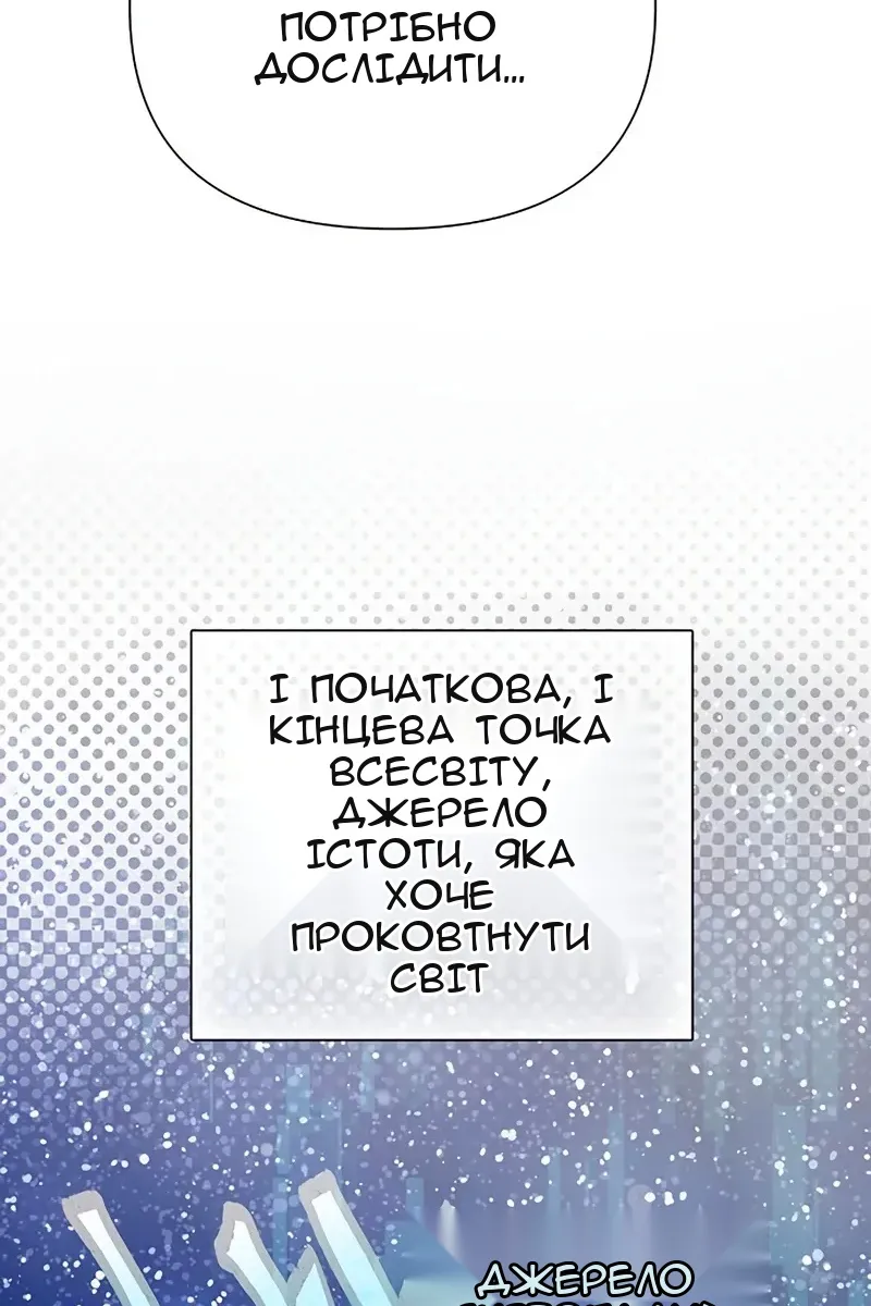 Сторінка 9