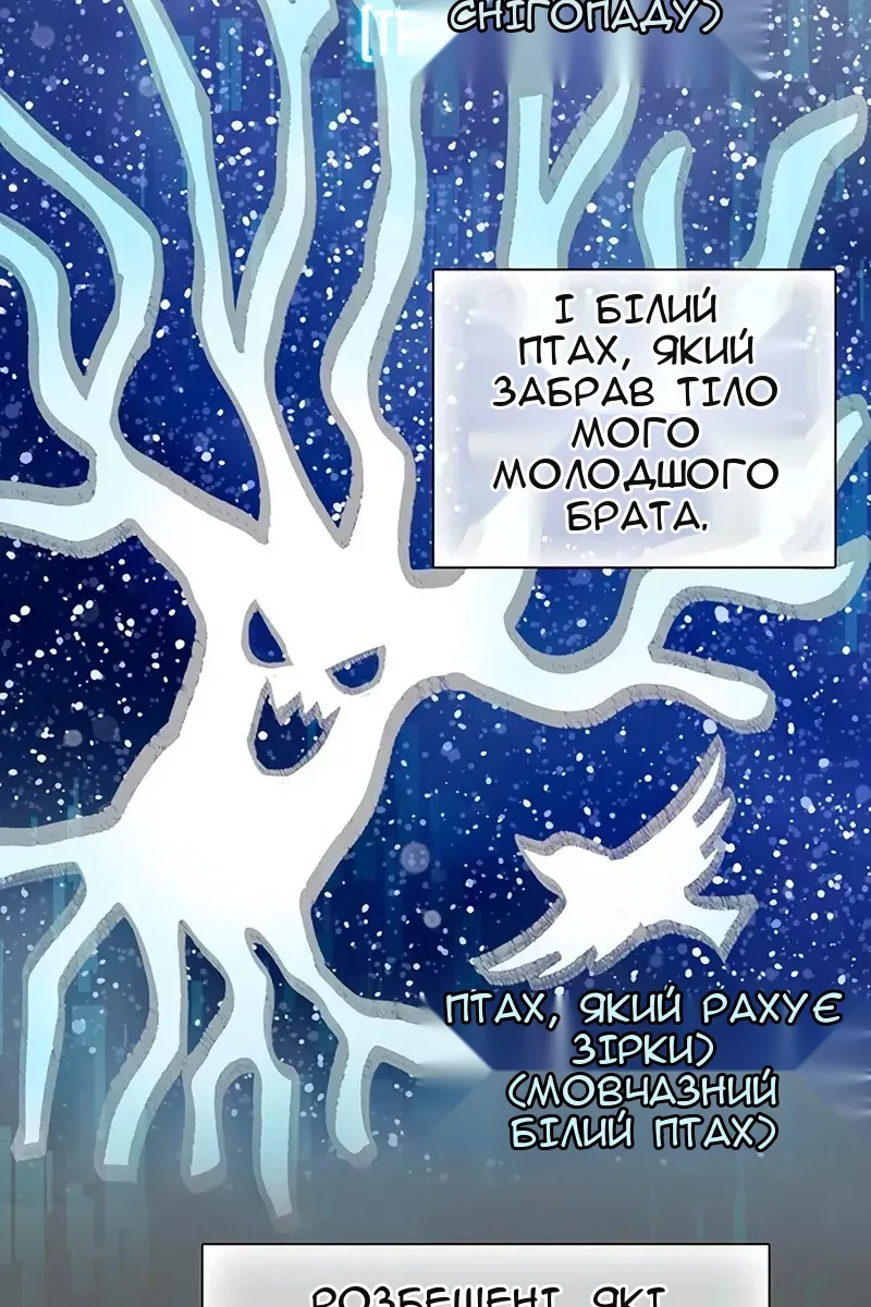 Сторінка 10