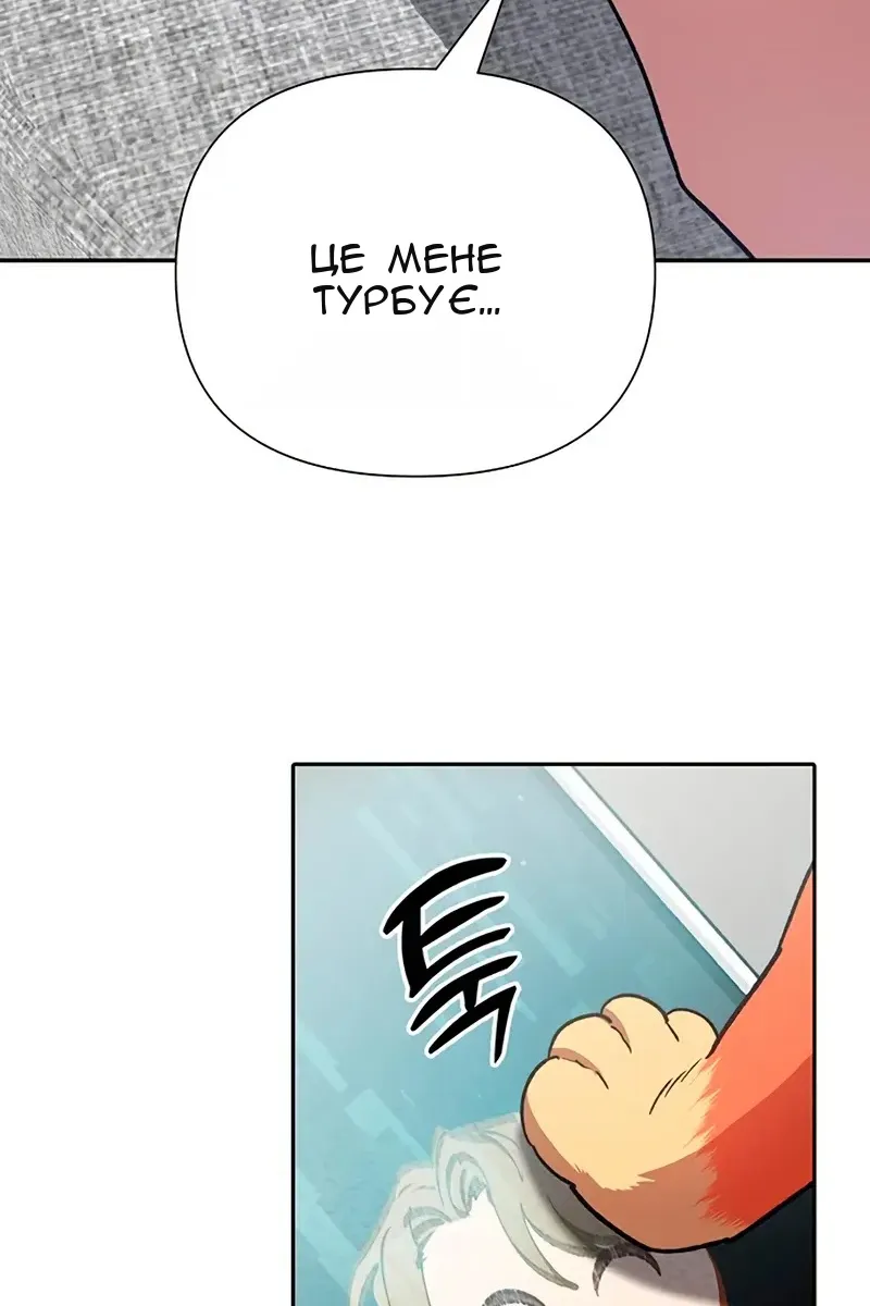 Сторінка 14