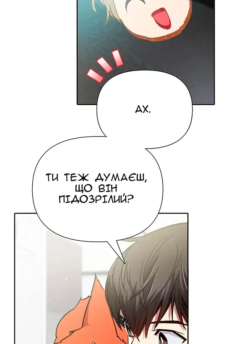 Сторінка 15