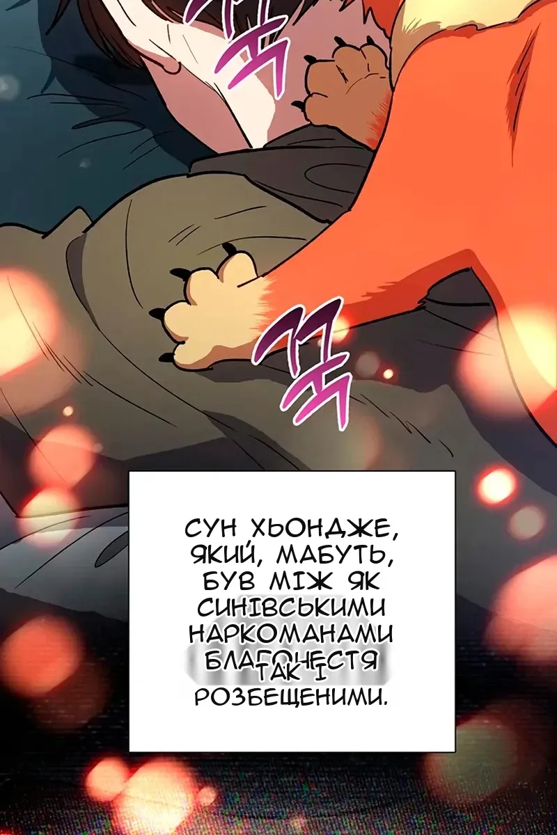 Сторінка 18