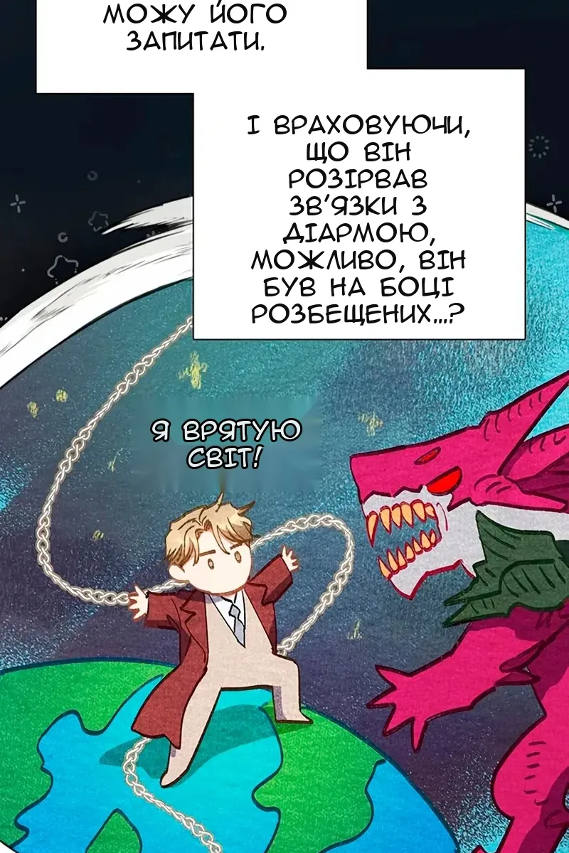 Сторінка 20