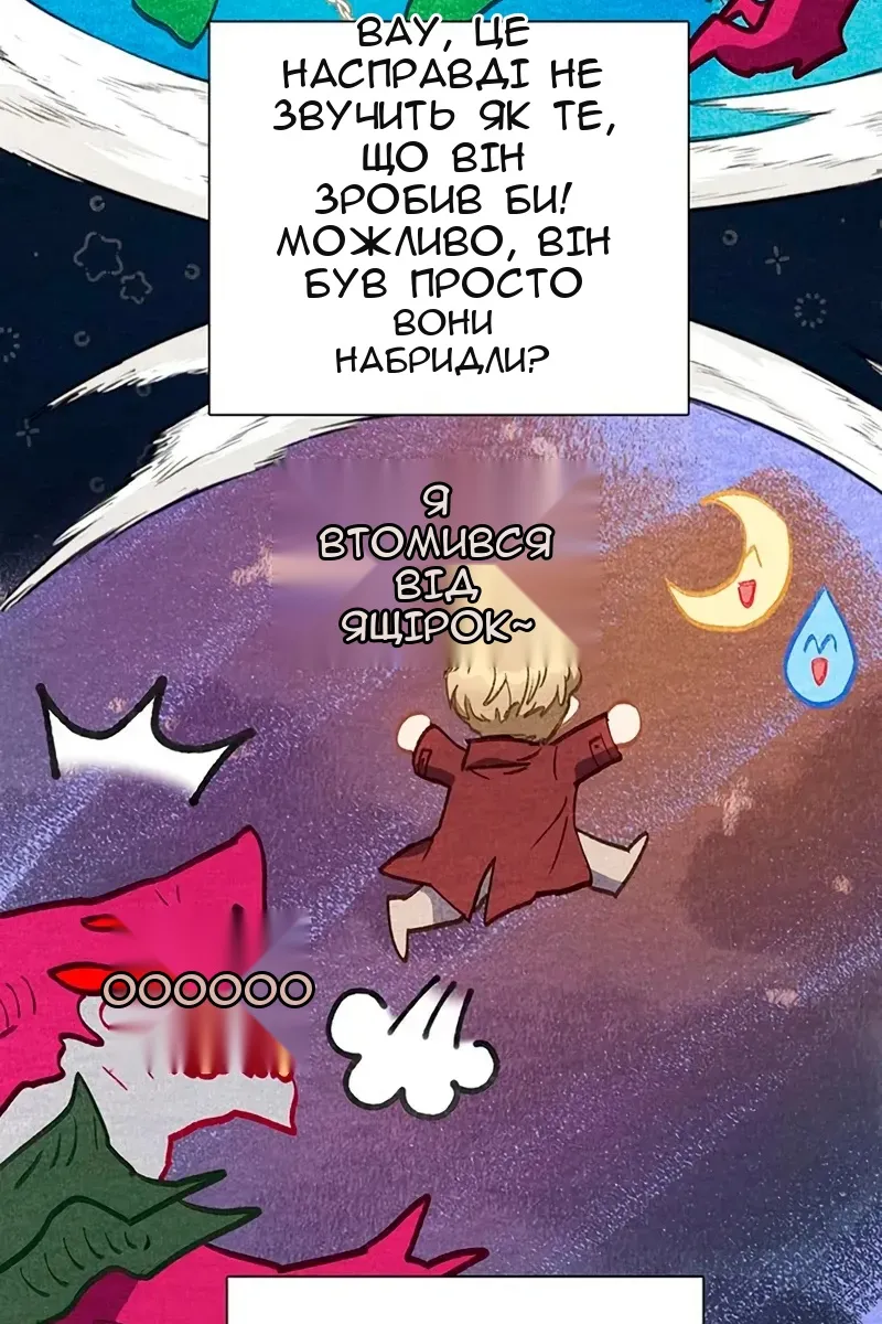 Сторінка 21