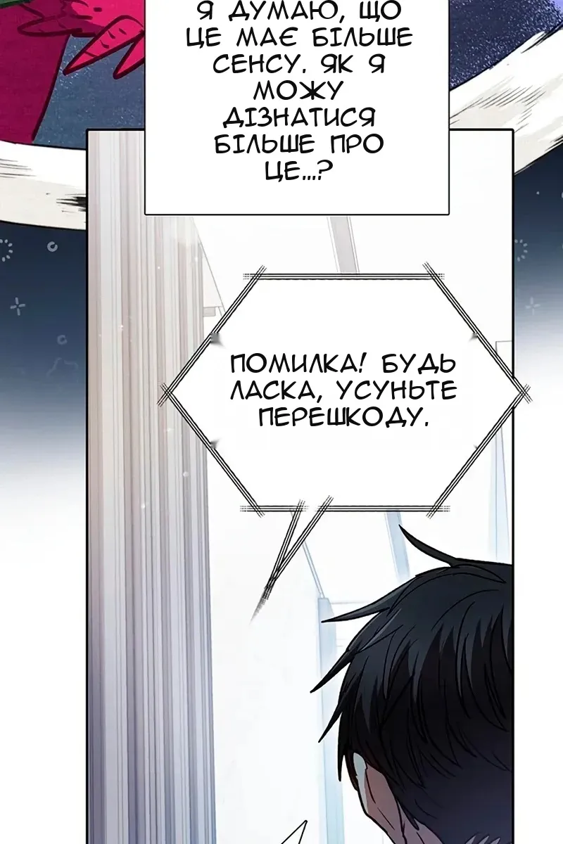 Сторінка 22