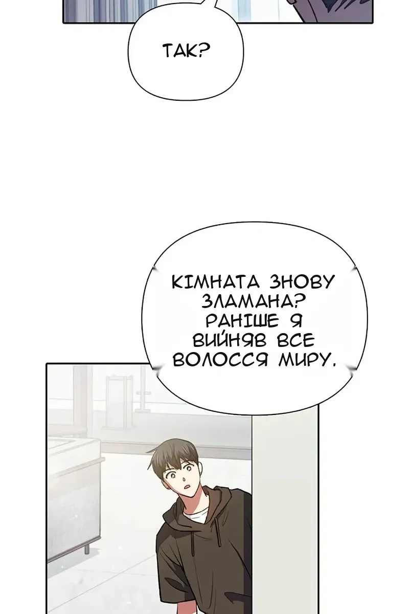 Сторінка 23