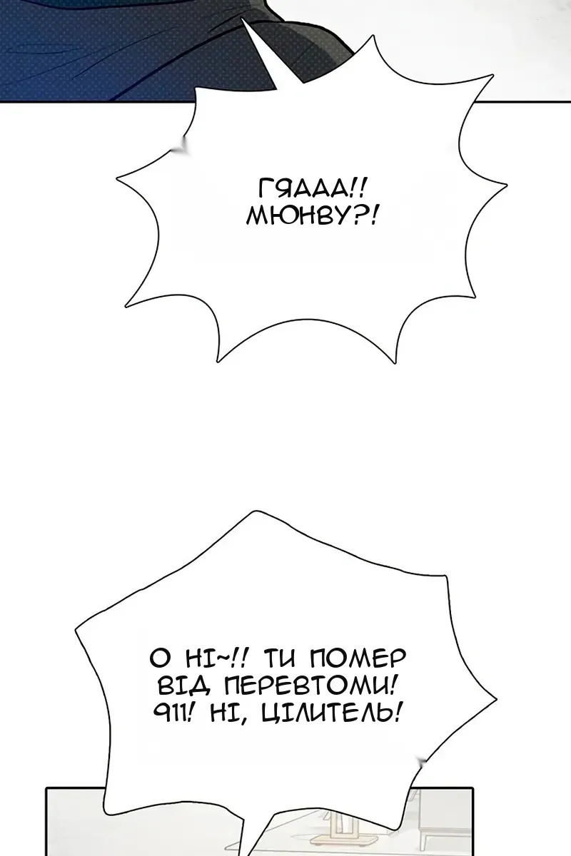 Сторінка 26