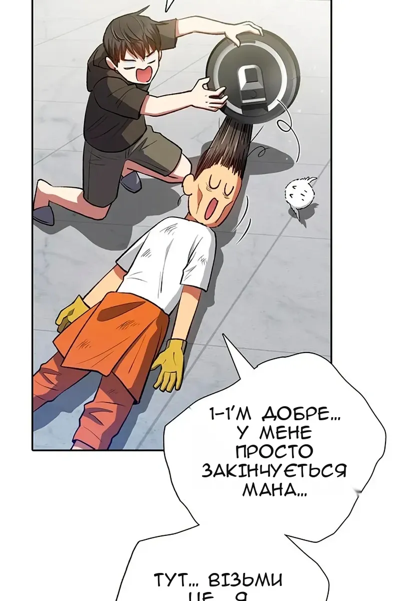 Сторінка 27
