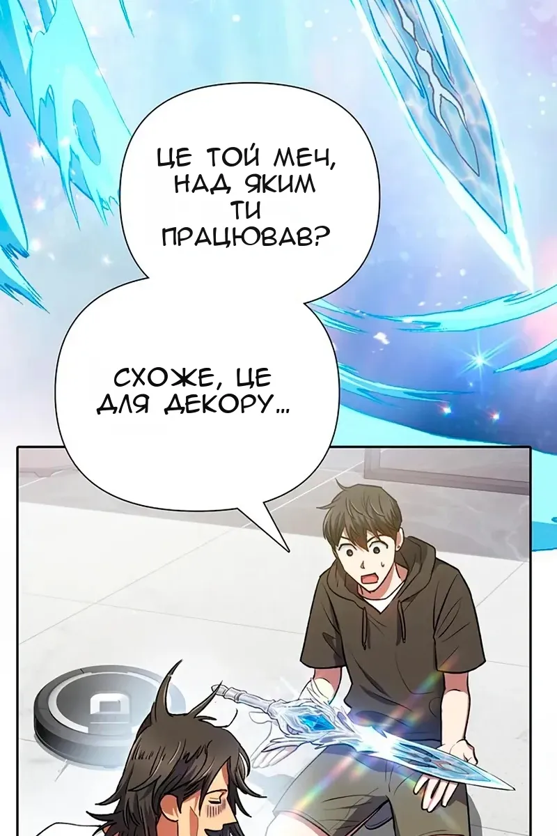 Сторінка 30