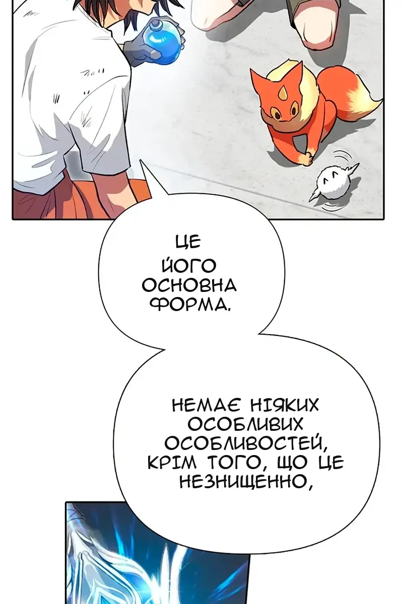 Сторінка 31